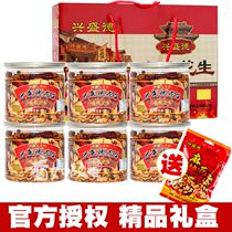 Flourishing Derby Spicy Peanut rice 325g * 6 buckets of flourishing German Peanut Pepper 5 fragrant peanuts Henan Kaifeng production