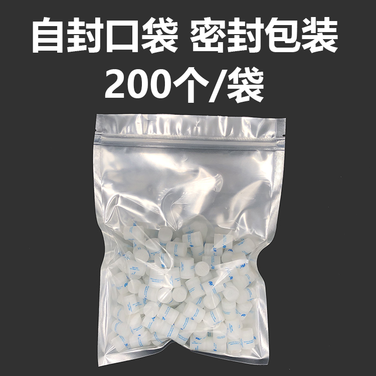 200个 包邮 1克食品级干燥剂食品糖果药品诊断试剂圆柱形高效吸湿 - 图2