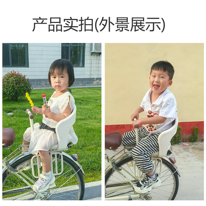 电动车儿童座椅后置自行车电瓶车踏板车后座宝宝婴儿小孩安全坐椅,淘宝优惠券,粉丝福利购,淘宝优惠卷