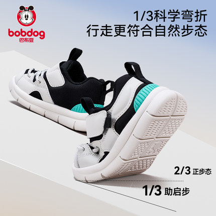 巴布豆儿童童鞋春季软底透气防滑