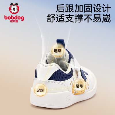 巴布豆宝宝学步鞋男童防滑机能鞋