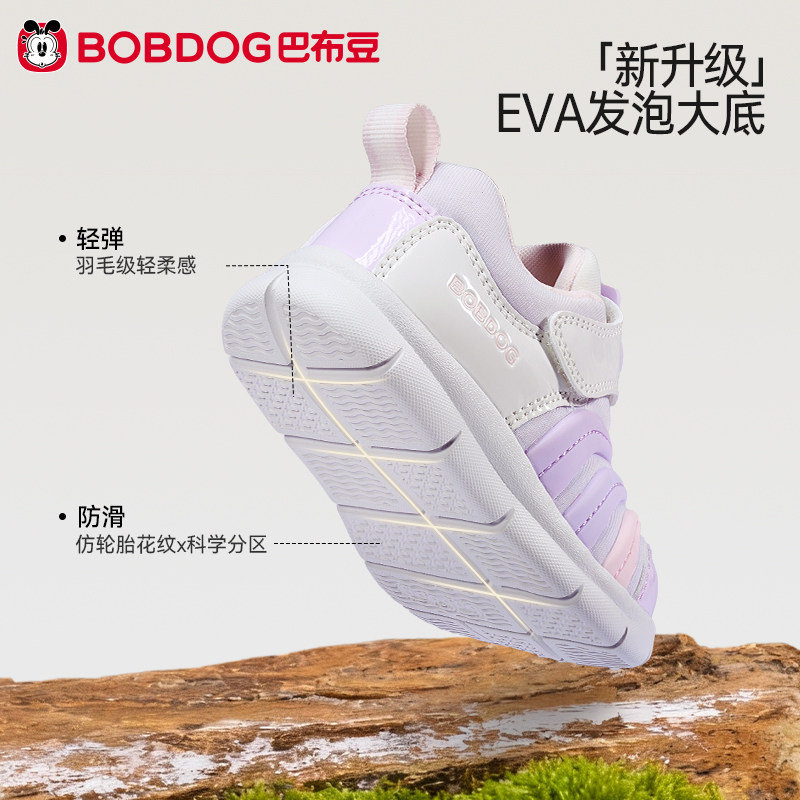 巴布豆男宝宝学步鞋婴儿鞋子春季新款透气机能鞋毛毛虫童鞋男童,淘宝优惠券,粉丝福利购,淘宝优惠卷