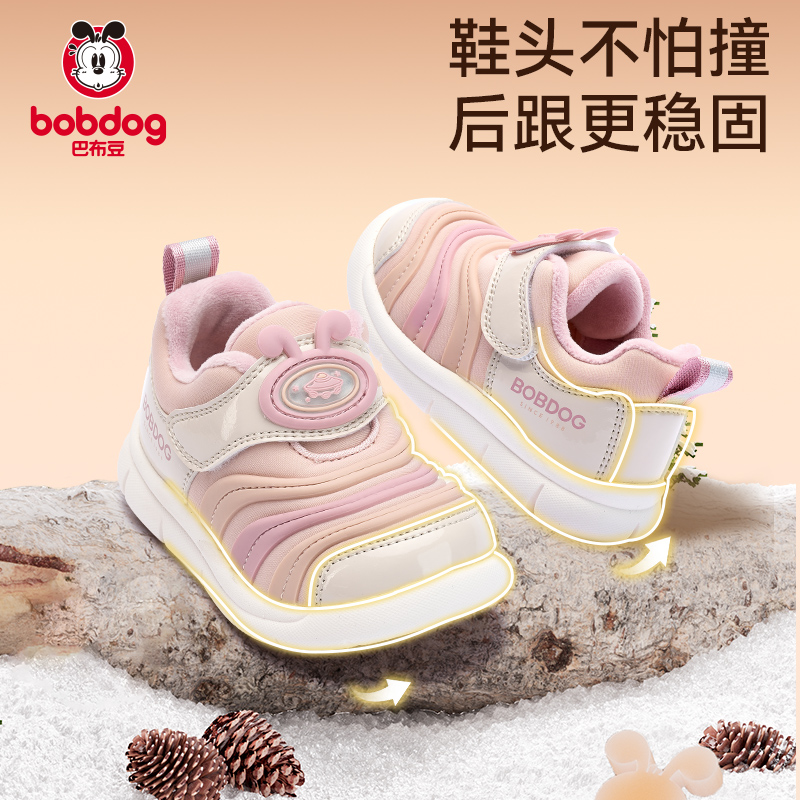 巴布豆童鞋女童运动鞋冬季软底加绒二棉毛毛虫宝宝机能鞋儿童鞋子