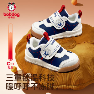 巴布豆宝宝学步鞋冬季新款防滑二棉鞋儿童童鞋婴儿鞋子男童机能鞋