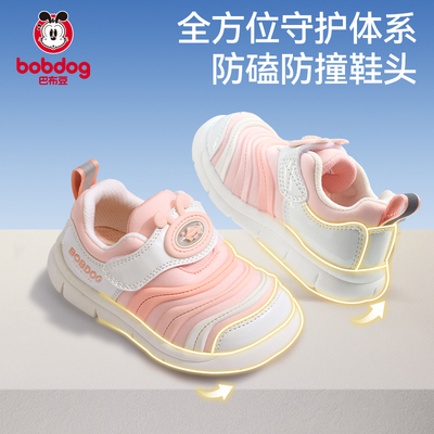 巴布豆童鞋女童运动鞋冬季加绒防滑毛毛虫宝宝鞋子儿童学步机能鞋