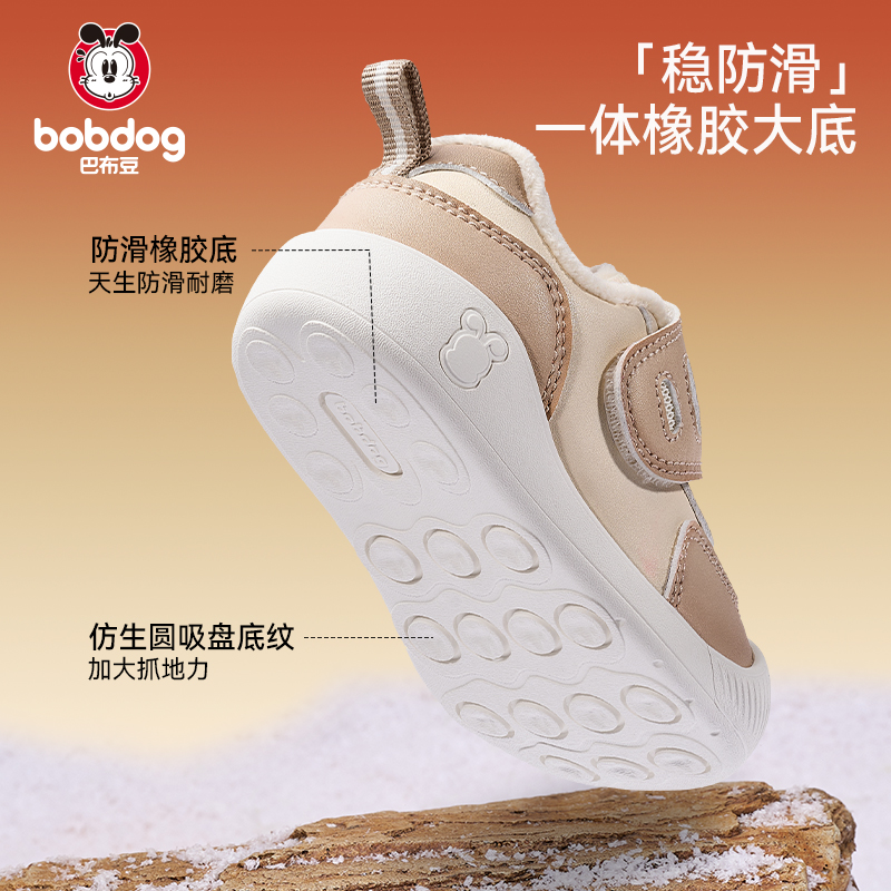 巴布豆宝宝学步鞋婴儿童鞋女童软底透气夏季男童镂空网面儿童凉鞋