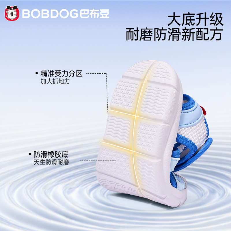 巴布豆学步鞋男宝宝毛毛虫软底防滑婴儿鞋儿童鞋子机能鞋男童童鞋