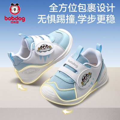 巴布豆宝宝学步鞋童鞋男童鞋子