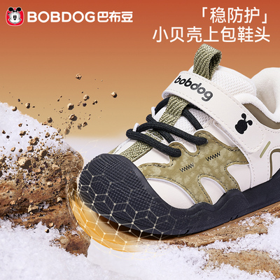 巴布豆宝宝学步鞋软底防滑童鞋