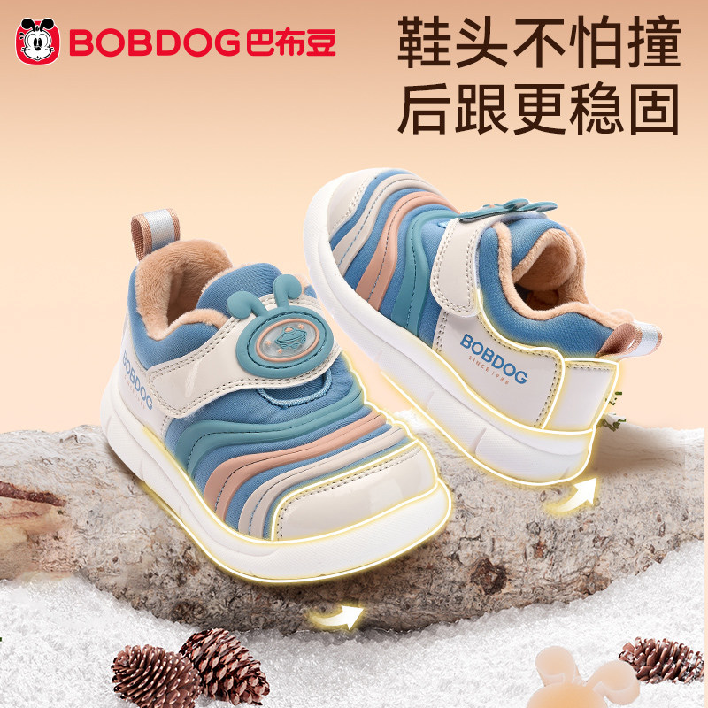 【巴布豆】儿童加绒机能鞋
