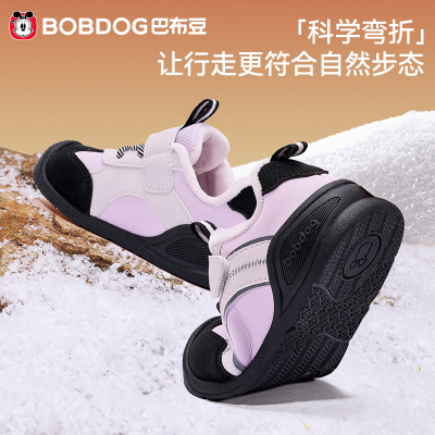 巴布豆宝宝学步鞋加绒二棉