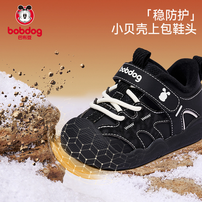 巴布豆宝宝冬季加绒鞋子