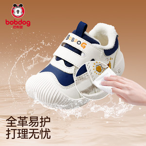 巴布豆学步鞋宝宝鞋子婴儿冬季冬鞋男宝宝棉鞋男童儿童鞋机能鞋