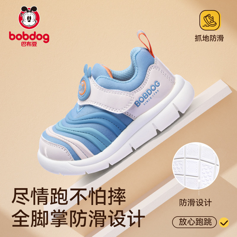 巴布豆学步鞋男宝宝毛毛虫软底加绒婴儿鞋儿童鞋子机能鞋男童童鞋