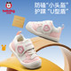 Babudou breathable soft sole toddler shoes