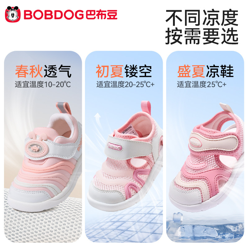 巴布豆童鞋女童运动鞋冬季软底加绒二棉毛毛虫宝宝机能鞋儿童鞋子