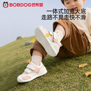 巴布豆男宝宝学步鞋秋季网面软底防滑男童童鞋儿童机能鞋婴儿鞋子