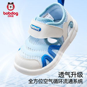 巴布豆宝宝凉鞋夏季新款毛毛虫镂空透气防滑学步机能鞋男童鞋子