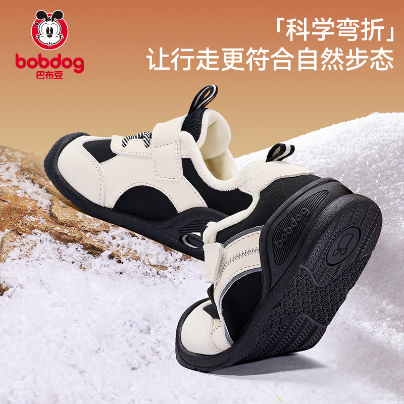 巴布豆学步男宝宝鞋子冬季新款加绒