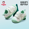 ②件90！巴布豆透气防滑儿童运动鞋