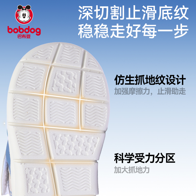 巴布豆婴儿鞋子学步鞋春季透气软底毛毛虫宝宝鞋子机能鞋童鞋男童
