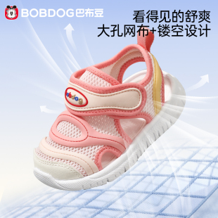 【巴布豆】网面透气毛毛虫机能鞋