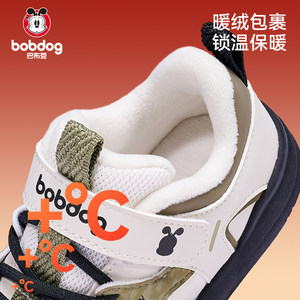 巴布豆学步鞋宝宝鞋子加绒冬季新款婴儿机能鞋男童童鞋儿童二棉鞋