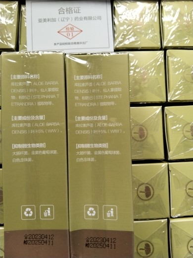 专柜正品悦菲同植物抑菌凝胶50g 保湿修护防敏 上新特惠拍2送1 - 图2