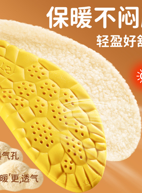 保暖鞋垫女新款冬季加绒加厚