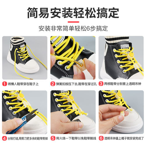 懒人鞋带绳扣儿童弹力免系神器弹簧扣男女运动鞋松紧免绑圆形鞋带 - 图0