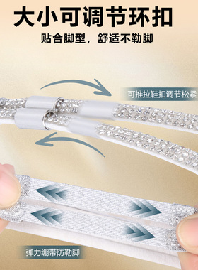 【天猫热卖】高跟鞋防掉神器