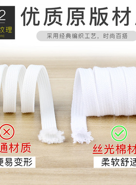 阿迪贝壳头原版棉鞋带
