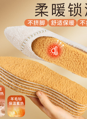 冬季加绒加厚高跟豆豆鞋垫女