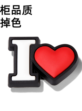 适配Crocs卡骆驰配件官方同款
