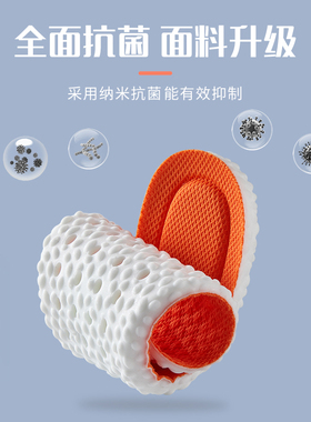 减震运动软弹舒适轻薄透气吸汗