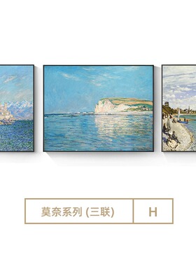 三联画客厅挂画性价比印象派