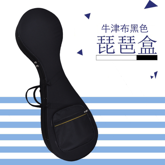 琵琶配件防水防震成人琵琶盒琴盒牛津布可背可提琵琶盒子箱子弦码