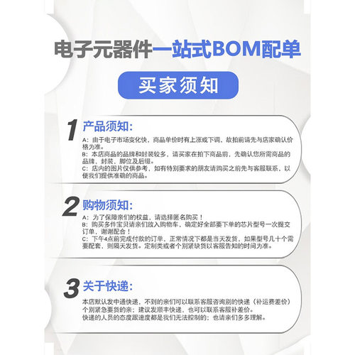 T59L91ID SX2202EG 2201EG 1280KEG 1259KEG SWD-119 202G 201GS - 图3