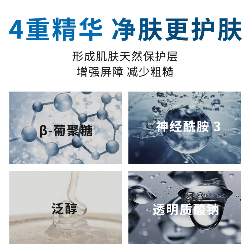锐度去角质慕斯男士洗面奶脸部螨虫 锐度阳漫柔面部磨砂/去角质