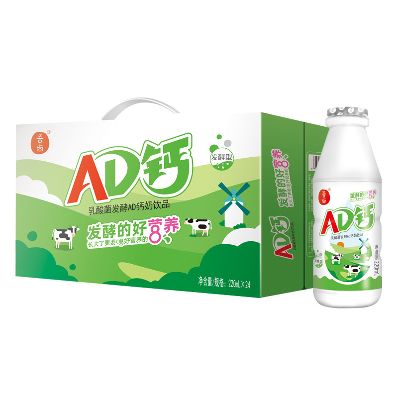 ad钙奶220ml*24整箱哇哈哈牛奶 吃美莉食品含乳饮料