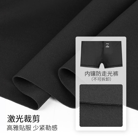 李宁运动裙裤短裙女式羽毛球裤裙乒乓球半身裙秋冬网球裙子防走光