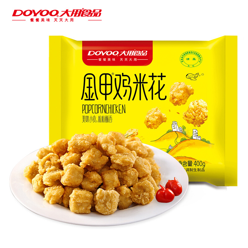 【39任选3件】大用400g鸡米花半成品上校鸡块盐酥鸡冷冻油炸小吃,淘宝优惠券,粉丝福利购,淘宝优惠卷
