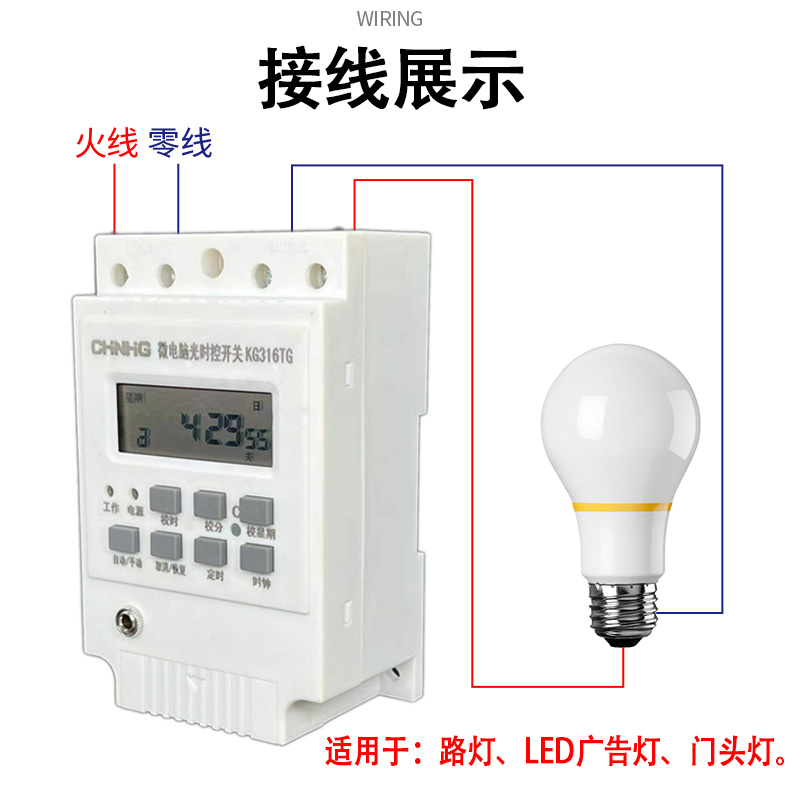 KG3-路灯光控开关天黑自动亮光时控定时器光感感光感应控制器光敏 - 图0