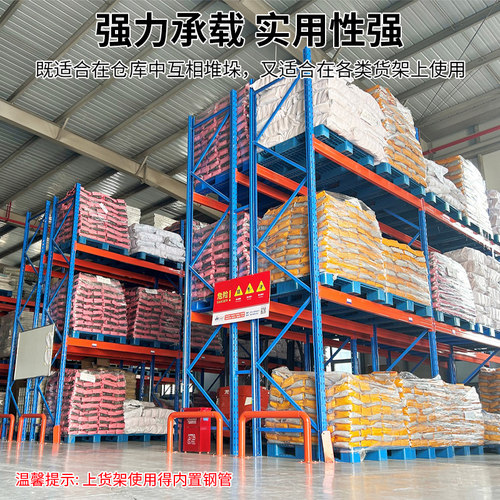 网格川字塑料托盘叉车防潮垫板托板仓库货架栈板工业货物地堆卡板 - 图2