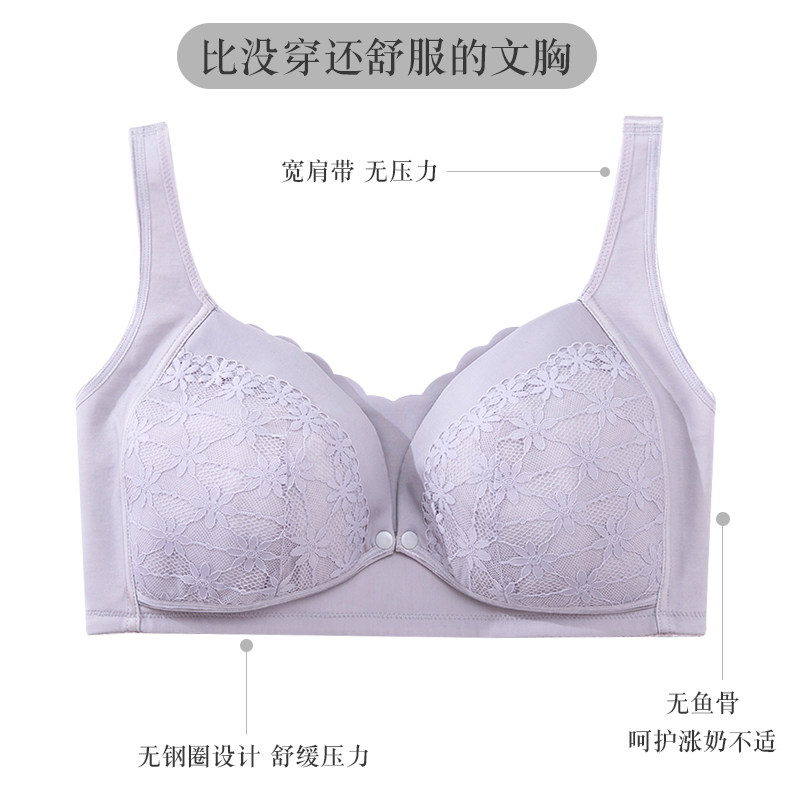 春夏薄款大码200斤哺乳文胸全罩杯喂奶内衣前开扣式舒适产后胸罩,淘宝优惠券,粉丝福利购,淘宝优惠卷