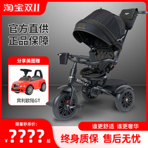 (Official) Bentley Bentley childrens three-wheeler baby cart baby multifunction stroller down-to-earth