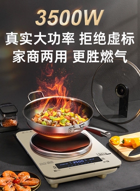友鱼优品3500W大功率防水凹面电
