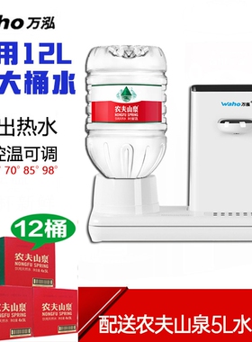 农夫山泉即热式饮水机小型台式新