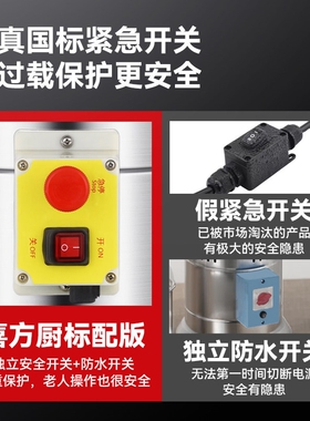 喜方厨商用豆浆机豆腐脑机专用全
