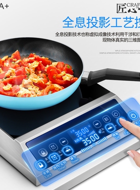 巧富3500W大功率台式家用电磁炉